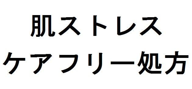 商標登録5727580