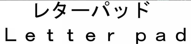 商標登録5340459