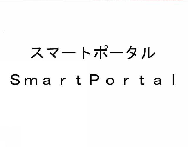商標登録5515823