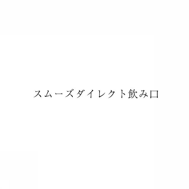 商標登録5956009