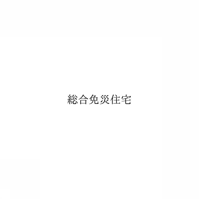 商標登録6359995