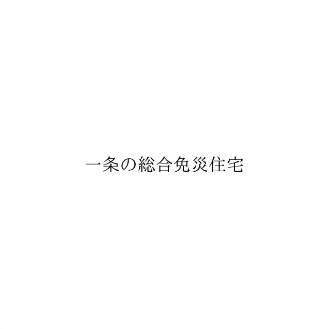 商標登録6359996