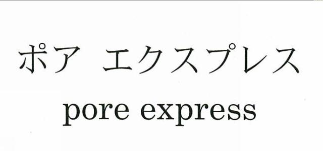 商標登録5288590