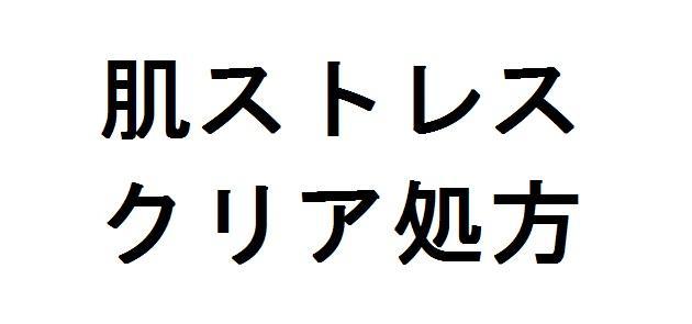 商標登録5727581