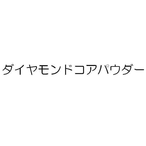 商標登録5432351