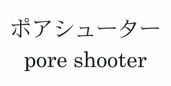 商標登録5288591