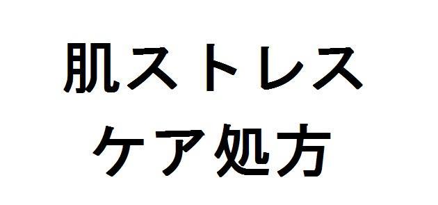 商標登録5727582