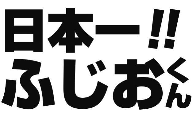 商標登録5872573