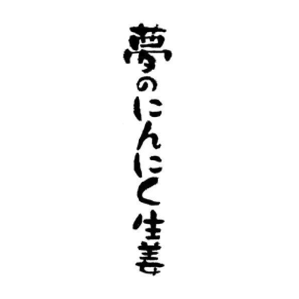商標登録5432358