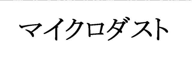 商標登録5956043