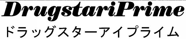 商標