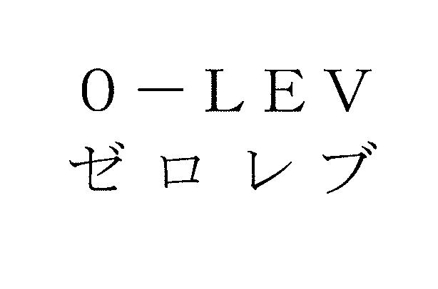 商標登録5786893