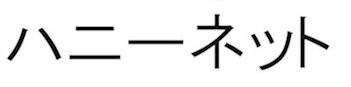 商標登録5907207