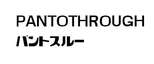 商標登録5872640