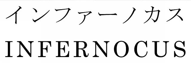 商標登録6035793