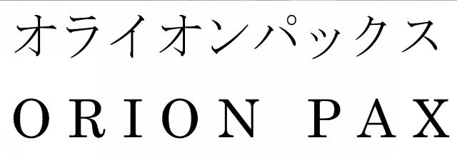 商標登録6035794