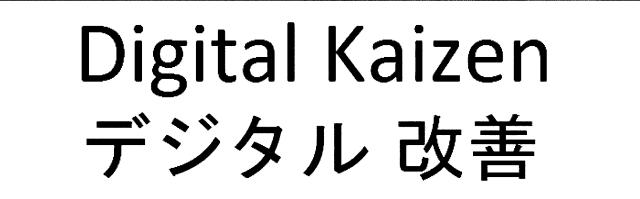 商標登録6237883