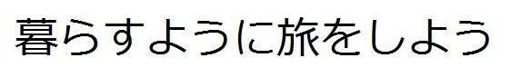 商標登録5786954