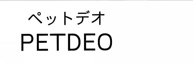商標登録5515982