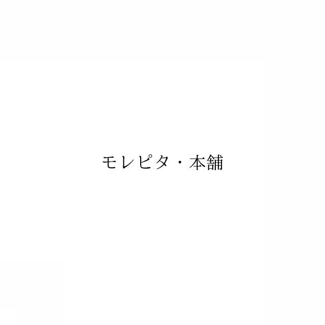 商標登録6328860