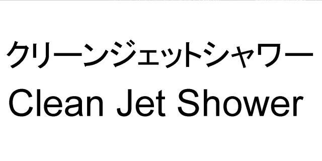 商標登録5603135