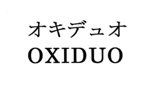 商標登録5697379