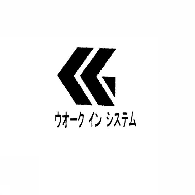 商標登録5432467
