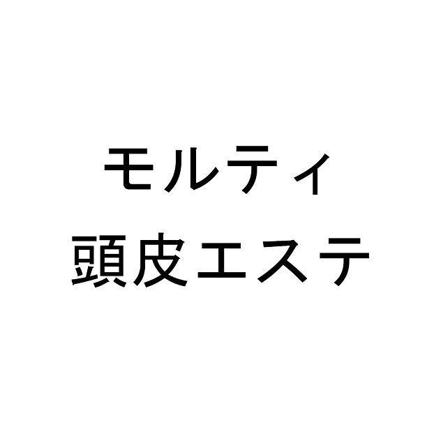 商標登録5516009