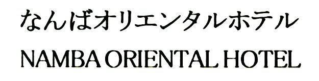 商標登録5340620