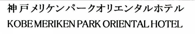 商標登録5340621