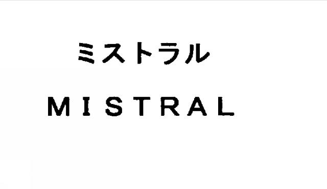商標登録5288603