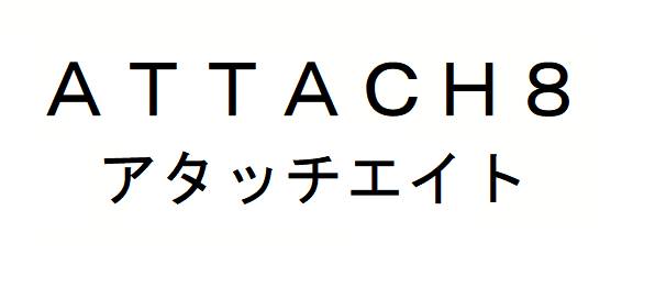 商標登録6488143