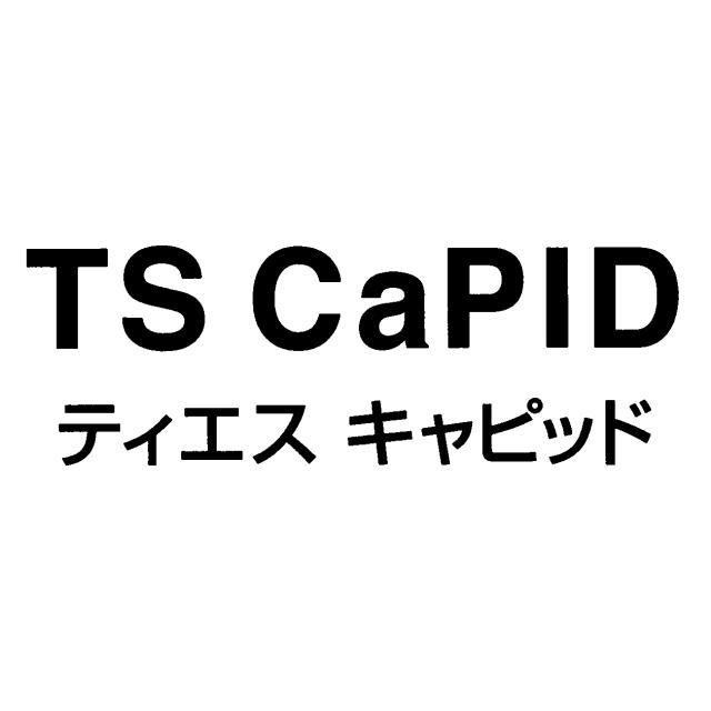 商標登録5786992