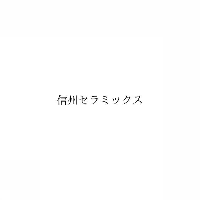 商標登録6690291