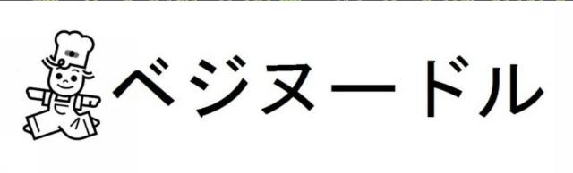 商標登録6035824