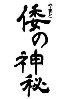 商標登録5787000
