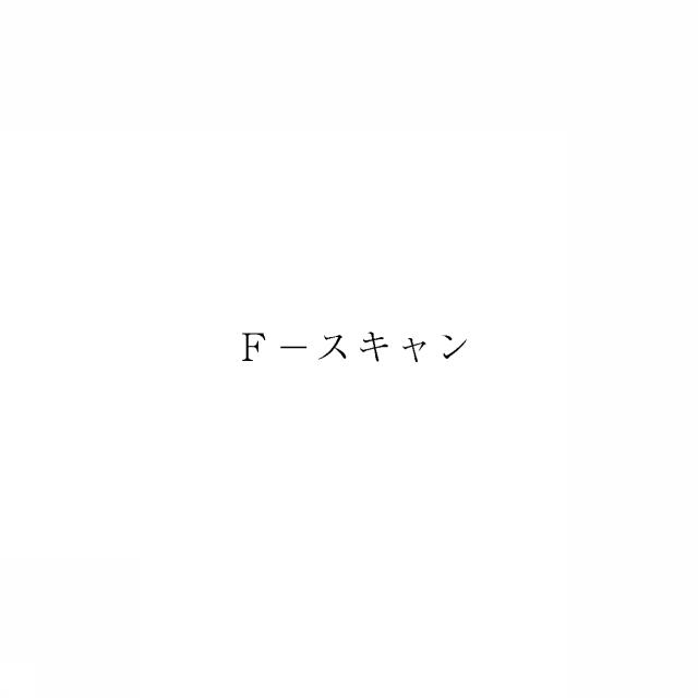 商標登録5956173