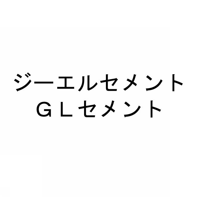 商標登録6690308