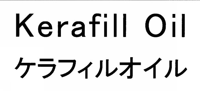 商標登録5697450
