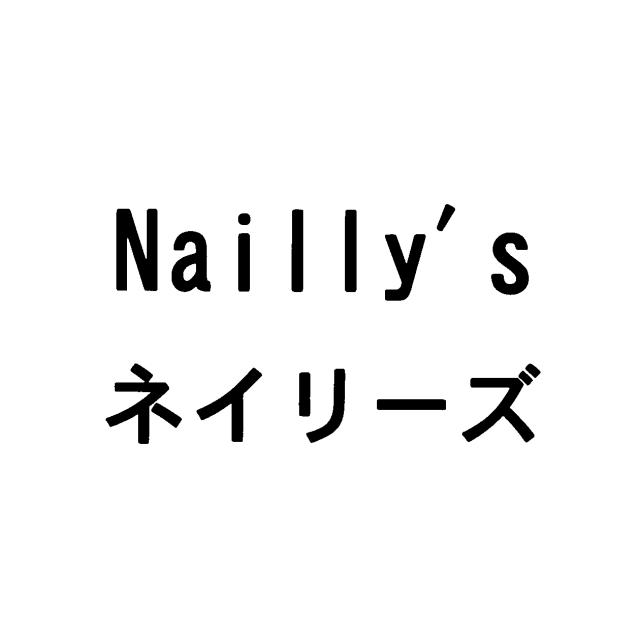 商標登録5787068