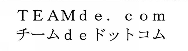 商標登録5697535