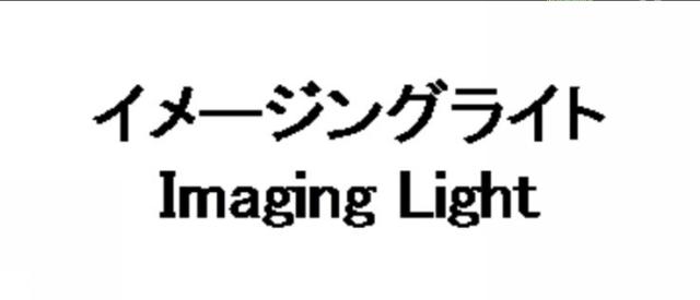 商標登録6107280