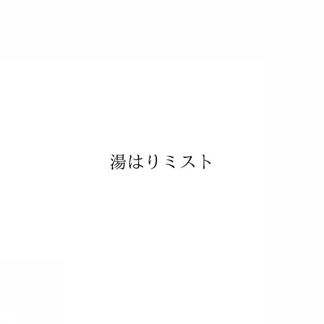 商標登録6035896