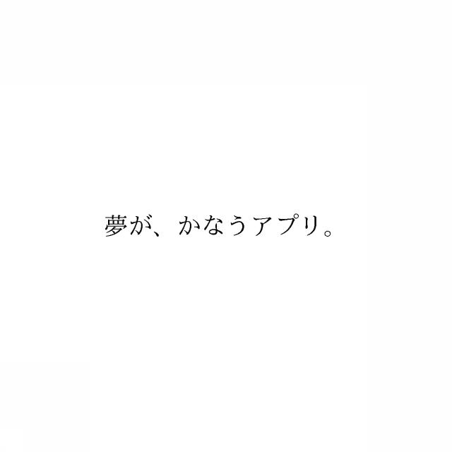 商標登録6690366