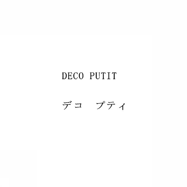 商標登録5432604