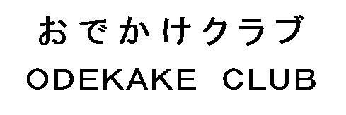 商標登録5956300