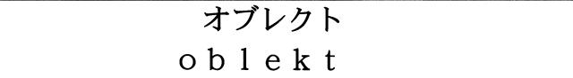 商標登録5697582