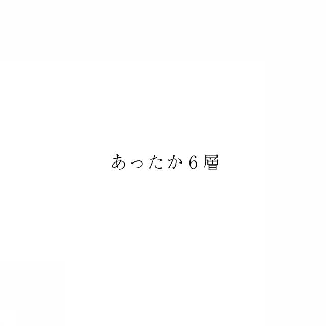 商標登録5956313