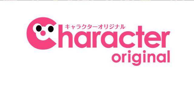 商標登録5340803