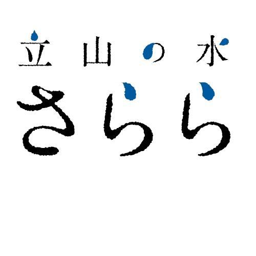 商標登録5787179